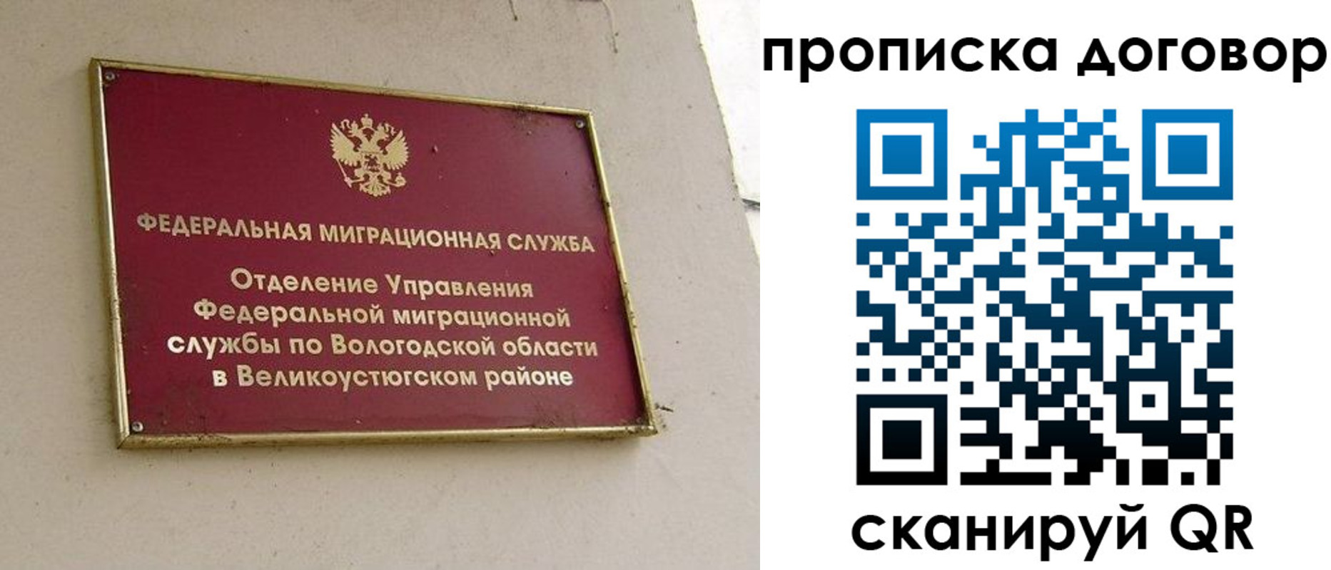 пропишу в квартире в Можге