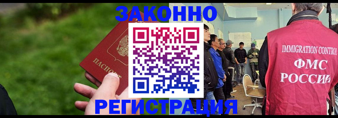 временная регистрация в квартире в Можге